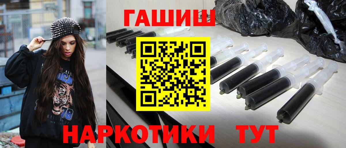 ГАШ VHQ Менделеевск