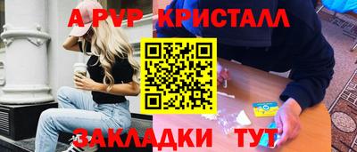 винт Гусев