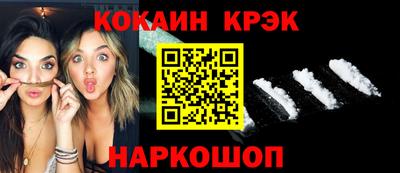 соль курить ск Гусиноозёрск