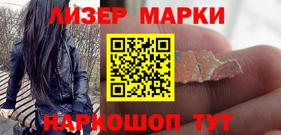 мескалин Гусь-Хрустальный