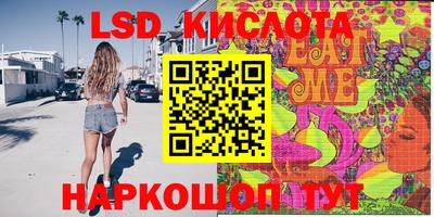 винт Гусев