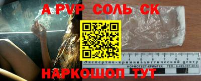 соль курить ск Гусиноозёрск
