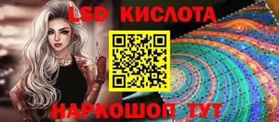 мескалин Гусь-Хрустальный