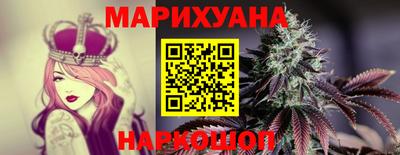 соль курить ск Гусиноозёрск