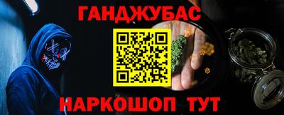 соль курить ск Гусиноозёрск