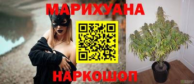 соль курить ск Гусиноозёрск