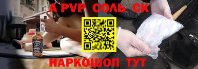 соль курить ск Гусиноозёрск