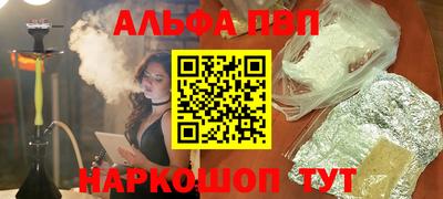 соль курить ск Гусиноозёрск