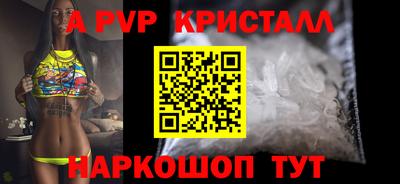 мескалин Гусь-Хрустальный
