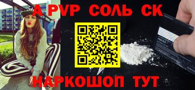 мескалин Гусь-Хрустальный
