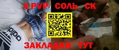 мескалин Гусь-Хрустальный