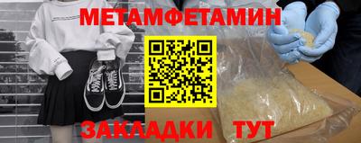 мескалин Гусь-Хрустальный
