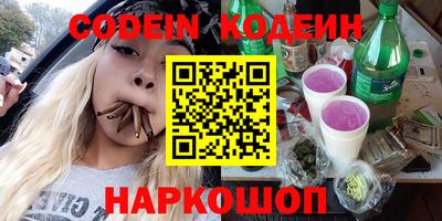 соль курить ск Гусиноозёрск