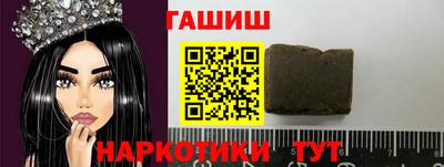соль курить ск Гусиноозёрск