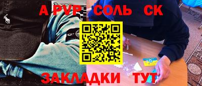 винт Гусев