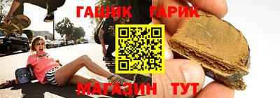 винт Гусев