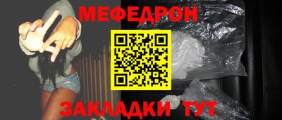 соль курить ск Гусиноозёрск
