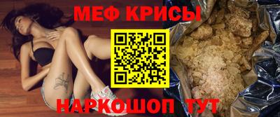 мескалин Гусь-Хрустальный