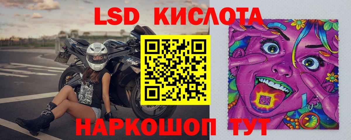 Лсд 25 экстази кислота  Вход с VPN  LSD-25 экстази  Менделеевск  ЛСД экстази ecstasy 