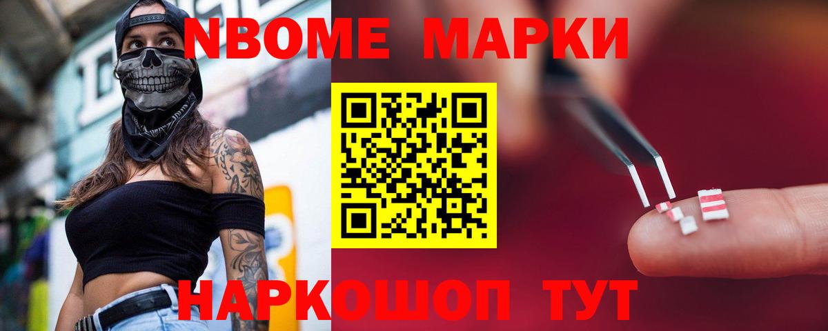 Лсд 25 экстази кислота Менделеевск