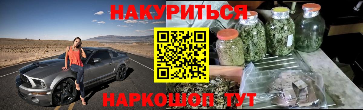 Конопля семена Менделеевск